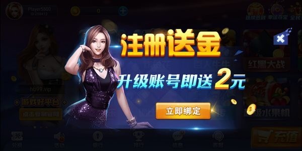 海豹娱乐app下载最新版 