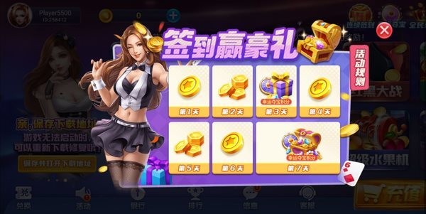 海豹娱乐官网版二维码 
