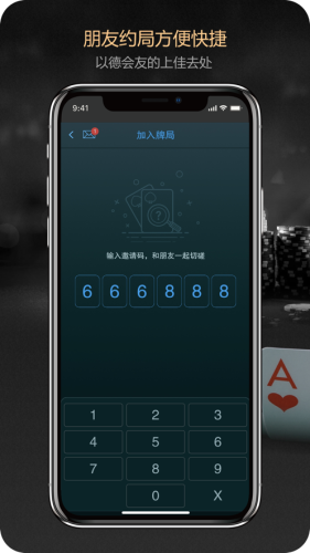 ֮app (2)