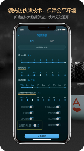 ֮app (4)