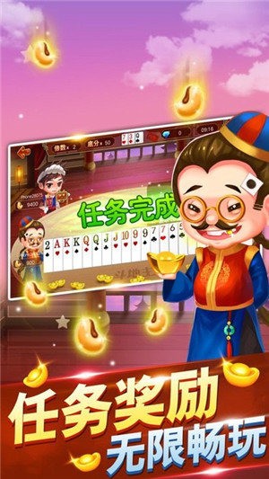 977app° (4)