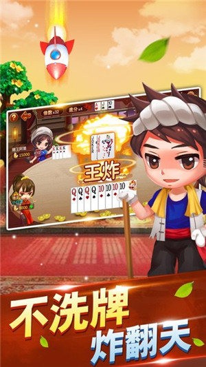 977app° (2)