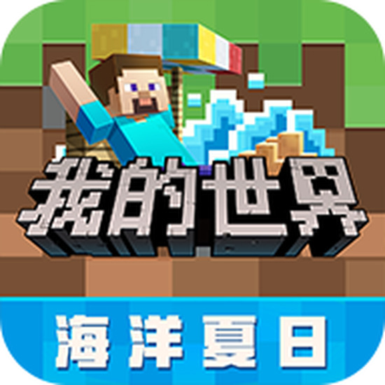我的世界药水效果指令有哪些 药水效果指令大全2023