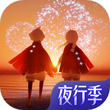 光遇官方给的永久激活码2023 光遇1000白蜡烛的激活码大全