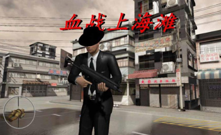 血战上海滩秘籍有哪些 血战上海滩秘籍大全一览