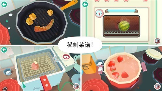 托卡小厨房2中文版免费