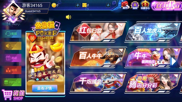 6app 