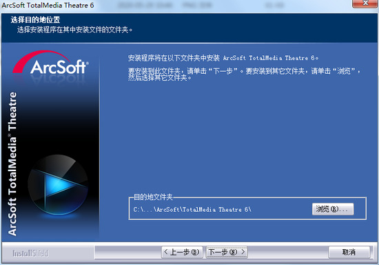 ArcSoft TotalMedia Theatreٷ԰