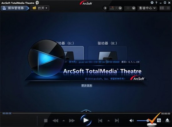 ArcSoft TotalMedia Theatreٷ԰