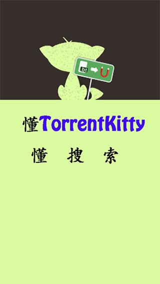 ètorrentkitty°