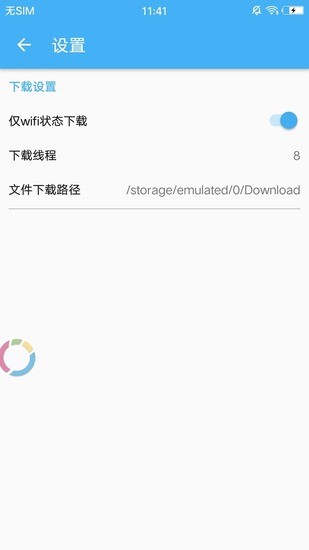 pandownloadع