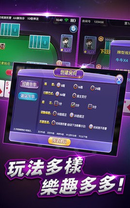 123app 