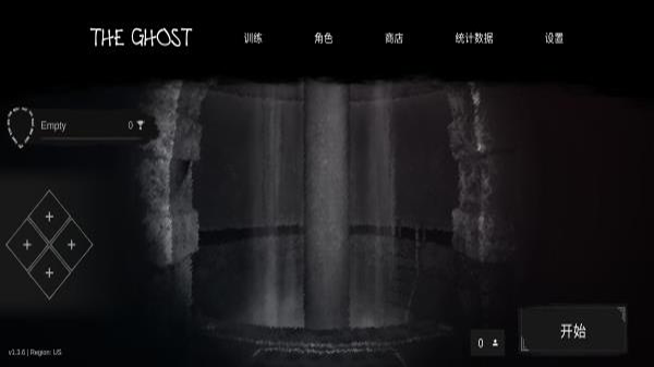 the ghost2