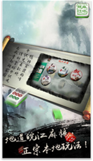 ̨齫Ѱ׿-̨齫app°汾
