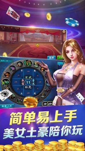 威趣棋牌安卓版最新下载2023
