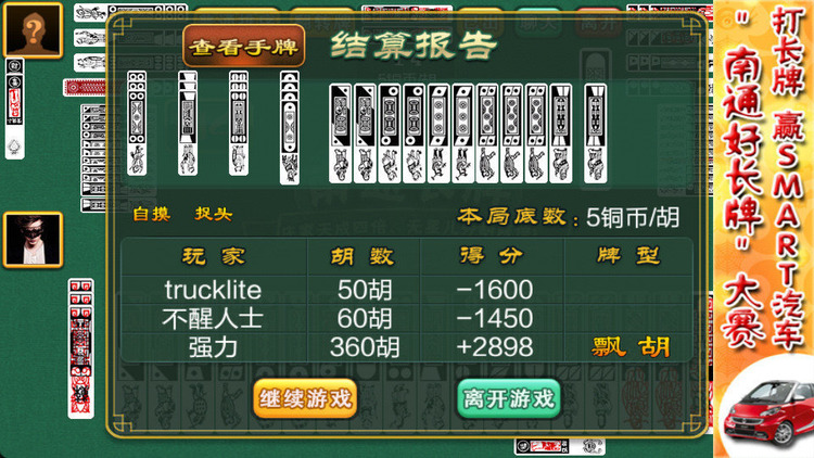 ͨϷapp
