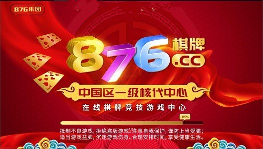 876ccʮapp