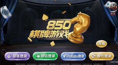 850汾ٷ2023 