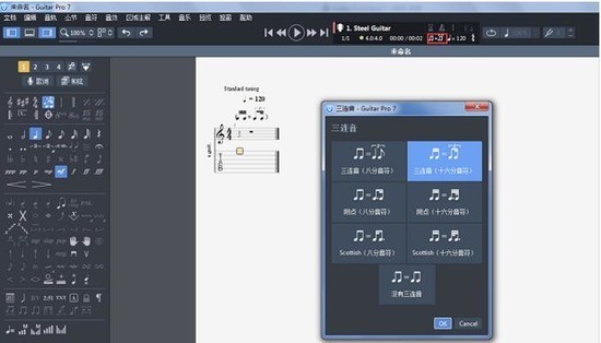 guitarpro7Ѱ