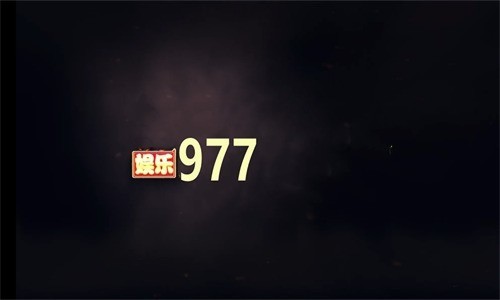 977 (2)