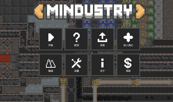 ع(Mindustry)3