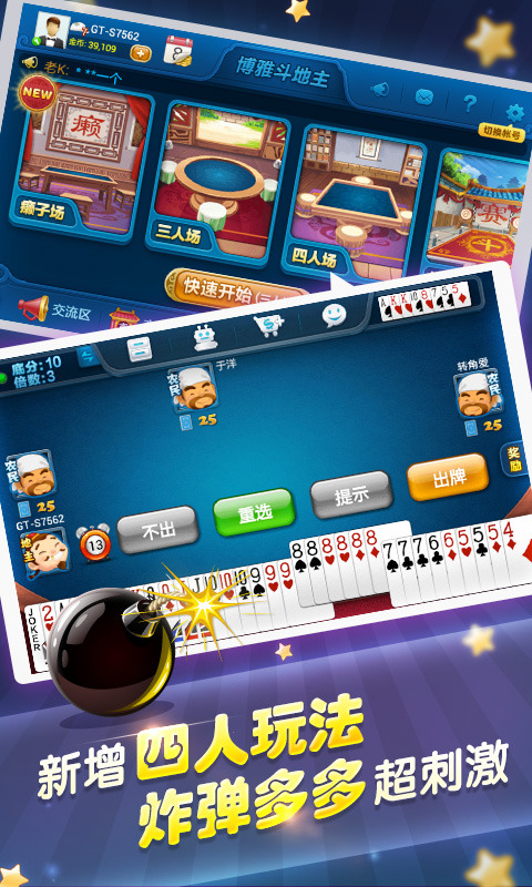 ʮŰ׿app