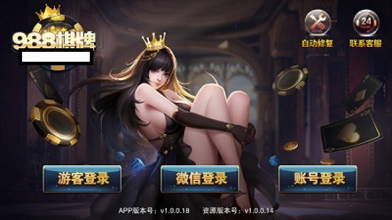 988ʽapp