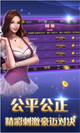 天元棋牌2023最新手机版