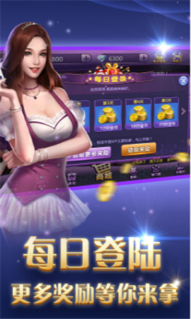 天元棋牌手游