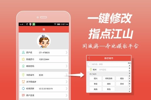 ԴֻͬApp