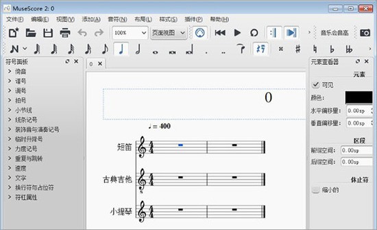 MuseScore԰