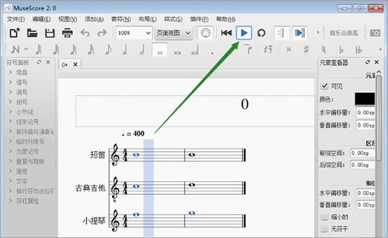 MuseScore԰