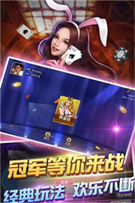 1973棋牌 (2)