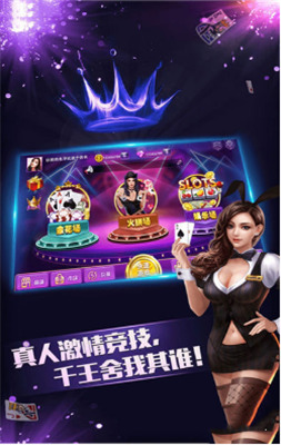 卓越棋牌 (1)