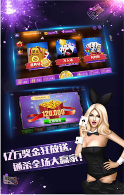 卓越棋牌 (2)