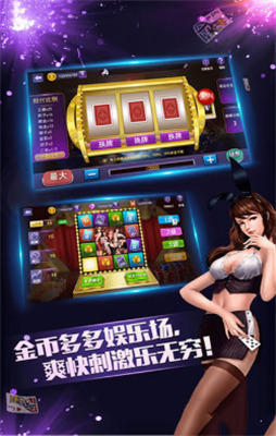 卓越棋牌苹果官方版