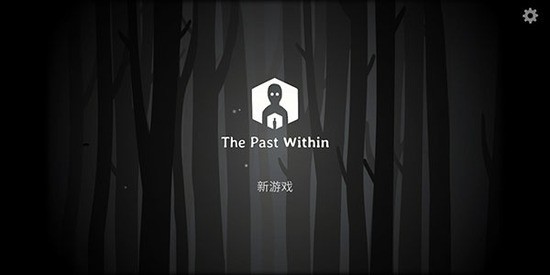 The Past Withinֻ