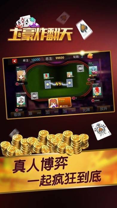 A3iOS 