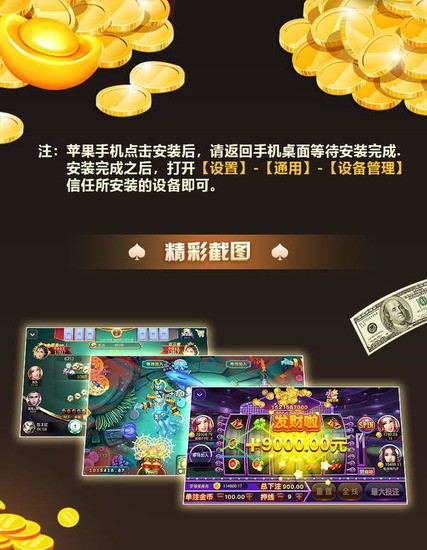 乐欢天棋牌平台官网最新版下载安装