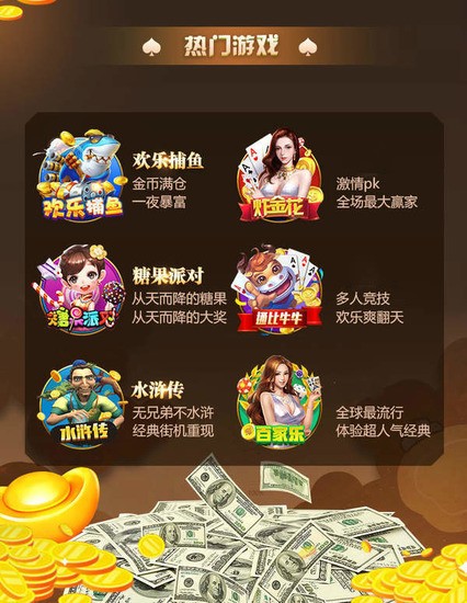 乐欢天棋牌平台app官网最新版下载