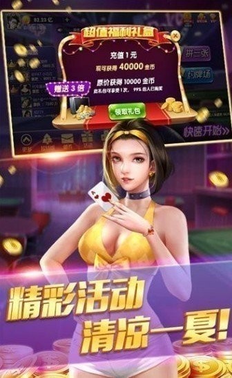  (2)