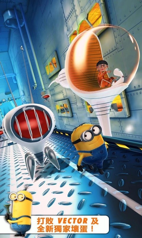 Minion Rush (3)