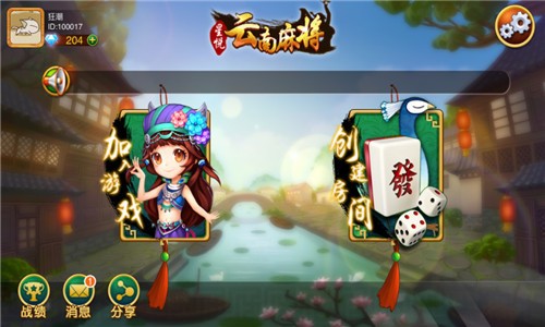 齫 (3)