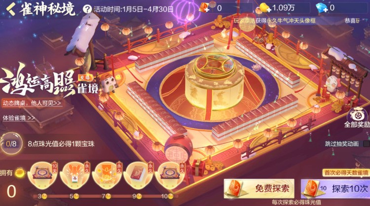 齫(Ѱ) (3)