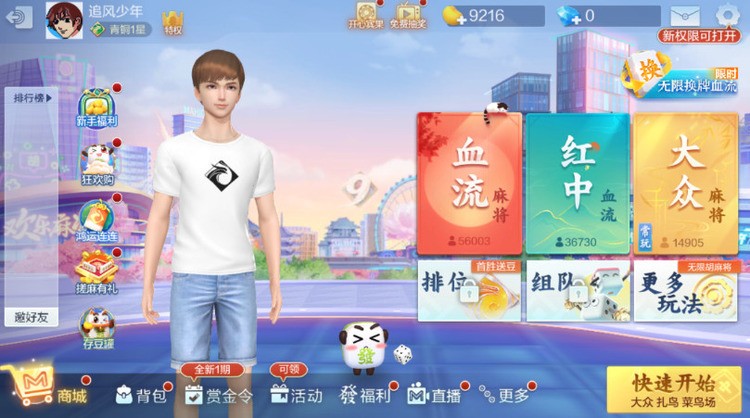 齫(Ѱ) (2)