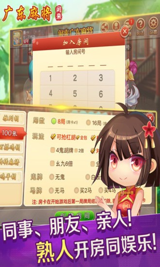 㶫齫ɰ汾 (3)