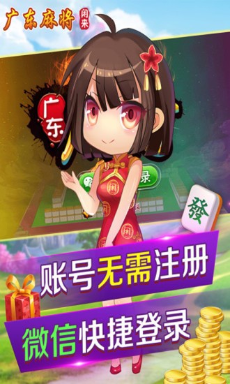 㶫齫ɰ汾 (2)