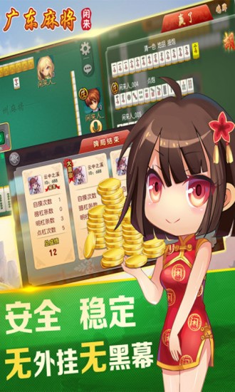 㶫齫ɰ汾 (1)