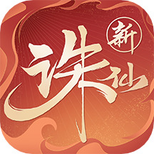 诛仙手游哪个职业比较适合平民 零氪玩家也能玩的职业