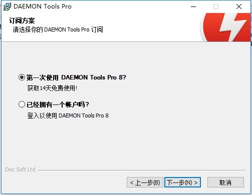 DAEMON Tools Proİ